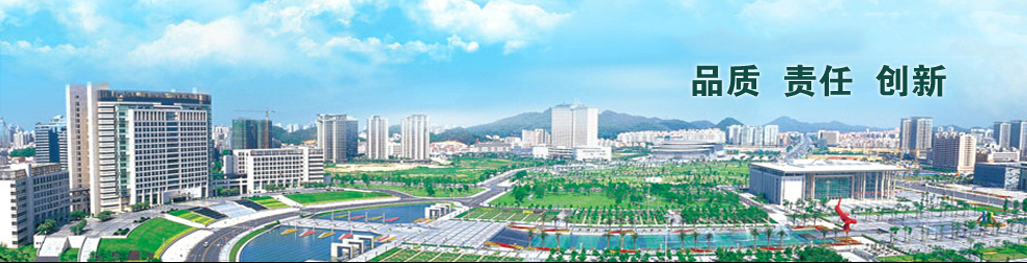 東莞市恒清環?？萍加邢薰? /><img src=